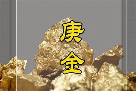 辛金 戊土|十天干的喜忌—辛金篇